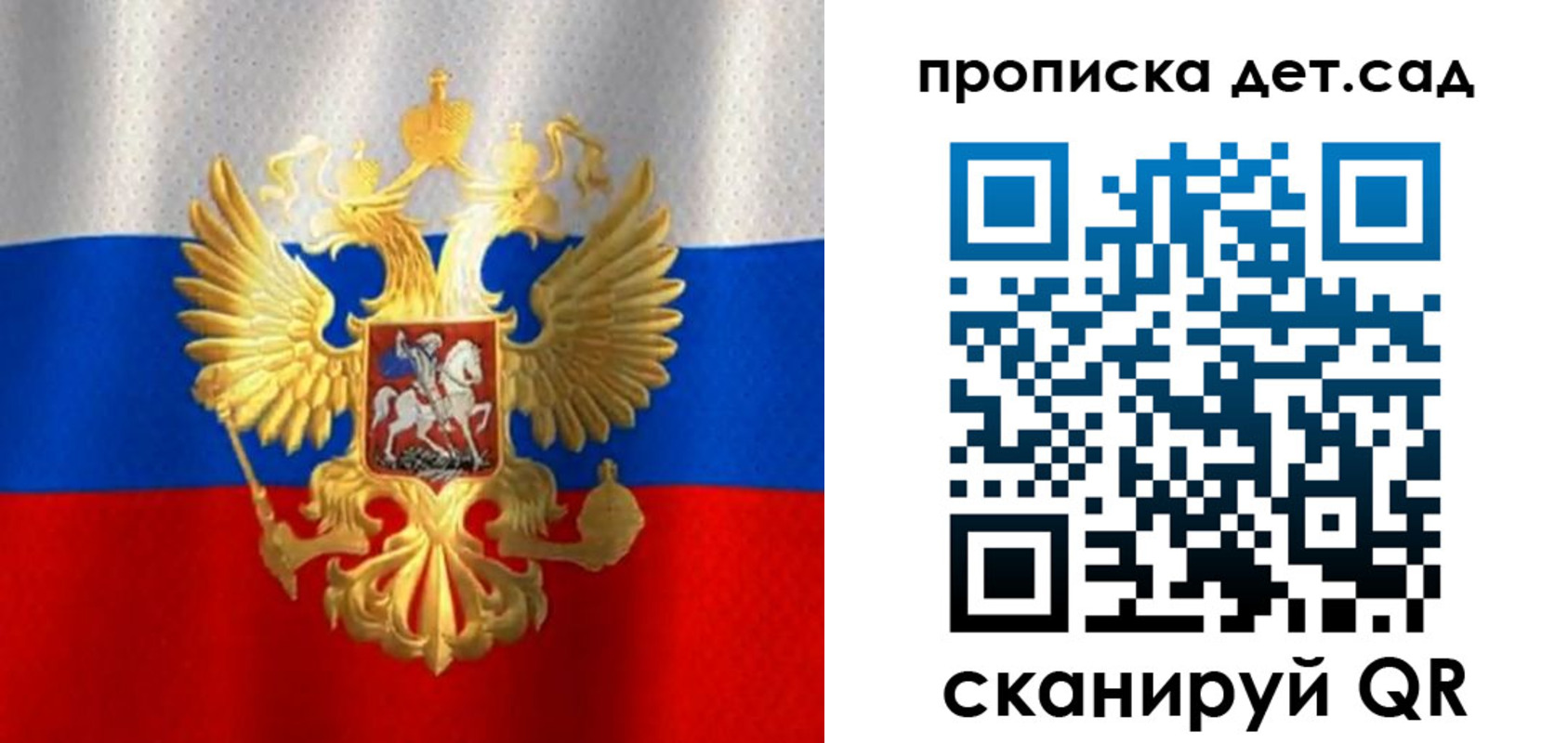 временная регистрация в Урайе