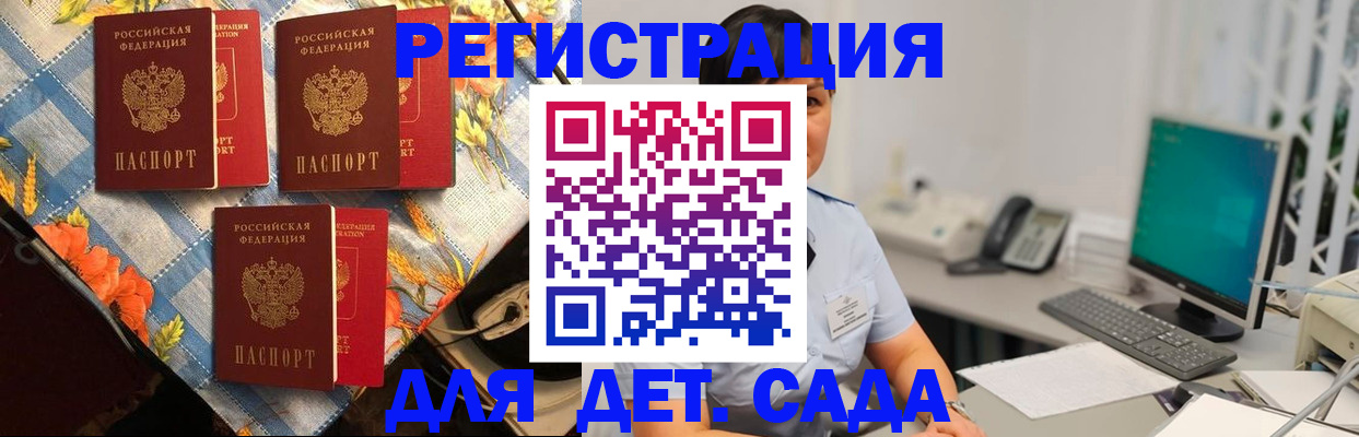 прописка от собственника в Урайе