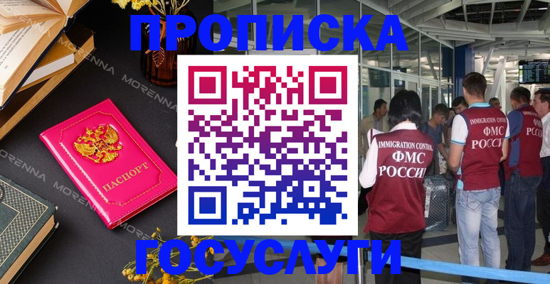 форма 3 в Урайе